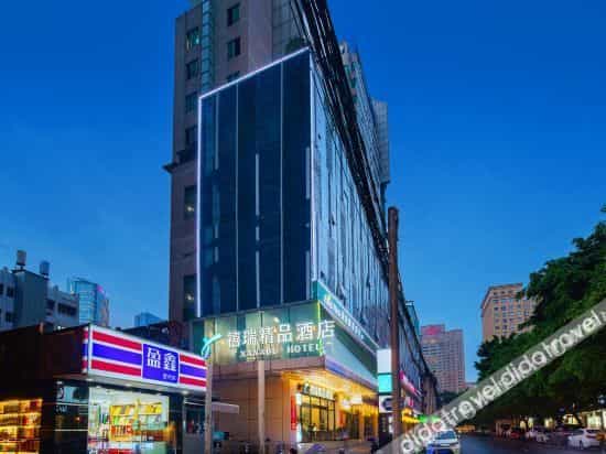 Xirui Boutique Hotel (Chengdou Chunxi Road) Xirui Boutique Hotel (Chengdou Chunxi Road)