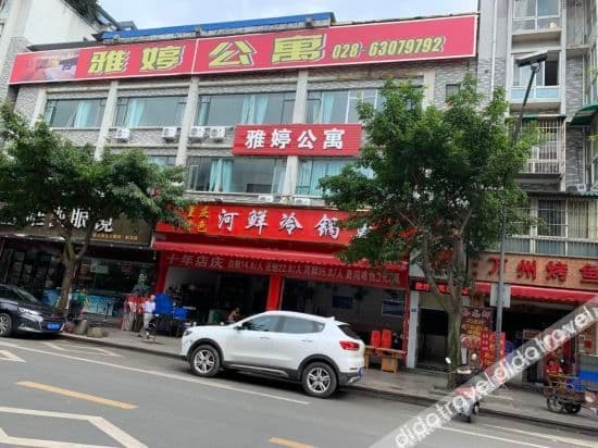 Chengdu Lijiang Road Yaxuan Apartment Chengdu Lijiang Road Yaxuan Apartment