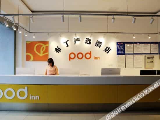 Pod Choice Hotel (Chengdu University Shiling Subway Station) Pod Choice Hotel (Chengdu University Shiling Subway Station)