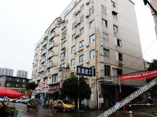 Pod Choice Hotel (Chengdu University Shiling Subway Station) Pod Choice Hotel (Chengdu University Shiling Subway Station)