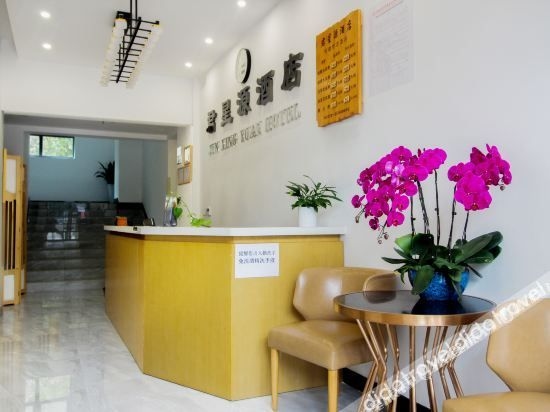 Junxingyuan Hotel1