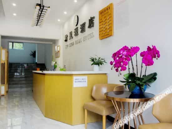 Junxingyuan Hotel Junxingyuan Hotel