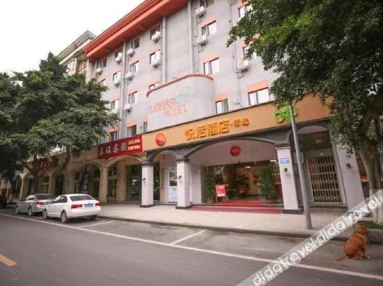 Chengdu Yuehuo Hotel Chengdu Yuehuo Hotel