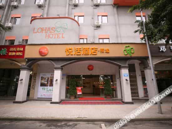 Chengdu Yuehuo Hotel Chengdu Yuehuo Hotel