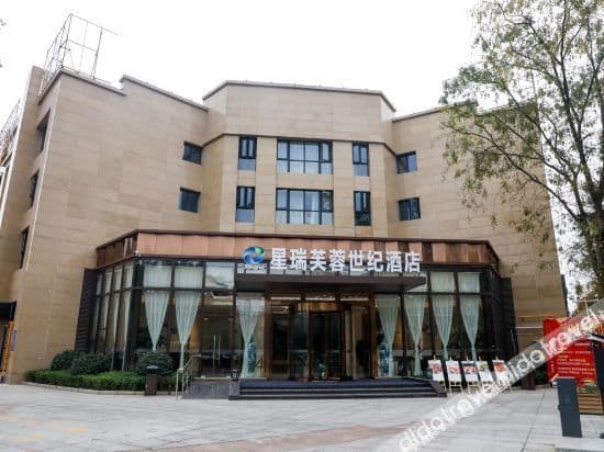 Starray Furong Century Hotel (Chengdu Wenjiang Huaxi Hospital store) Starray Furong Century Hotel (Chengdu Wenjiang Huaxi Hospital store)
