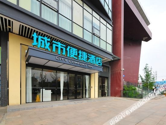 City Comfort Inn Hotel (Xihua University Hongguang Avenue)1