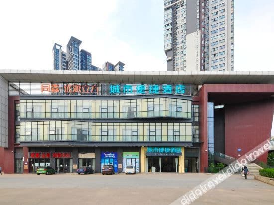 City Comfort Inn Hotel (Xihua University Hongguang Avenue) City Comfort Inn Hotel (Xihua University Hongguang Avenue)