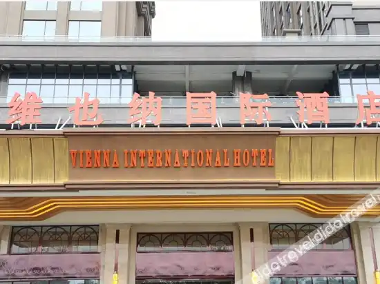 Vienna International Hotel (Chengdu Happy Valley, Dongzikou Metro Station) Vienna International Hotel (Chengdu Happy Valley, Dongzikou Metro Station)