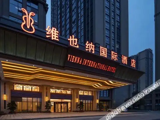 Vienna International Hotel (Chengdu Happy Valley, Dongzikou Metro Station) Vienna International Hotel (Chengdu Happy Valley, Dongzikou Metro Station)