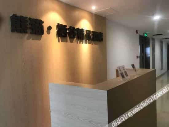 Chengdu Panda·Qigu Boutique Apartment Chengdu Panda·Qigu Boutique Apartment