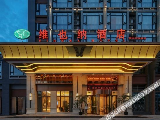 Vienna Hotel (Xinjin Old Pier, Liujianian Metro Station)1