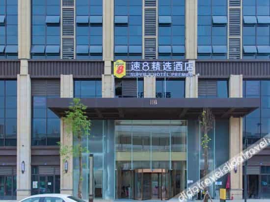 Super 8 Hotel (Chengdu Aegean Shopping Park) Super 8 Hotel (Chengdu Aegean Shopping Park)