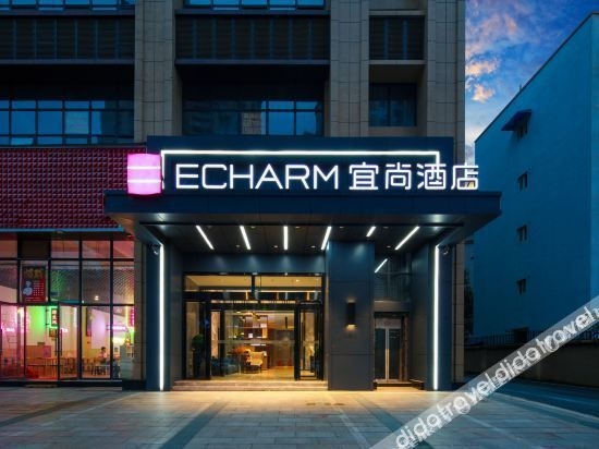 Yishang Hotel (Chengdu Daxu High-speed Railway Station)1