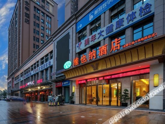 Vienna Hotel(Chengdu University of Petroleum Subway Station)0