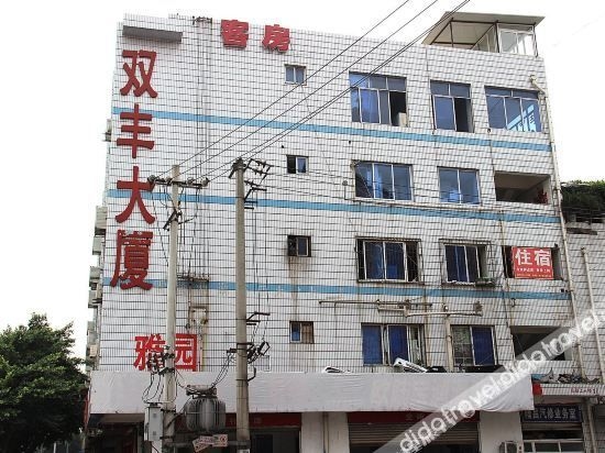 Yayuan Business Hostel0