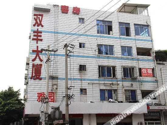 Yayuan Business Hostel Yayuan Business Hostel