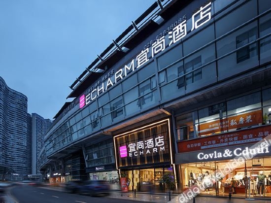 Echarm Hotel (Chengdu Global Center Century City New Convention and Exhibition Branch)0