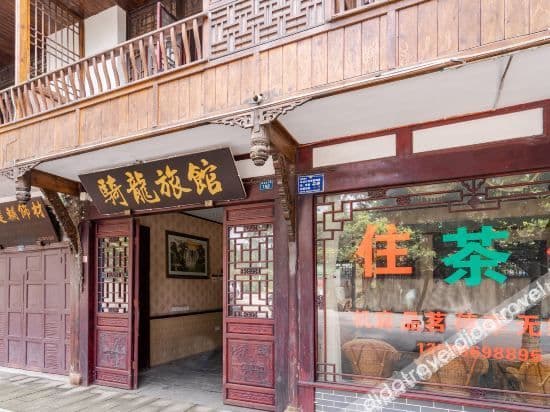The Dragon Hotel The Dragon Hotel