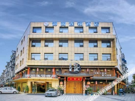 Yuge Chain Hotel (Wenjiang University Town) Yuge Chain Hotel (Wenjiang University Town)