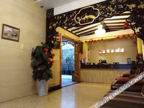 Nanyue Business Hotel Nanyue Business Hotel
