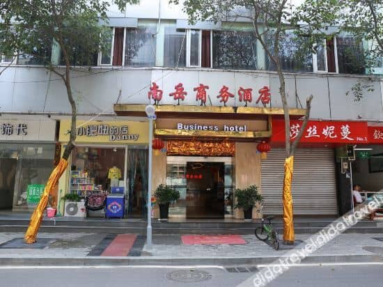Nanyue Business Hotel Nanyue Business Hotel