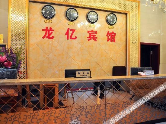 Chengdu Longyi Hotel1