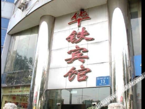 Super 8 Hotel (Chengdou Liangjia Lane) Super 8 Hotel (Chengdou Liangjia Lane)