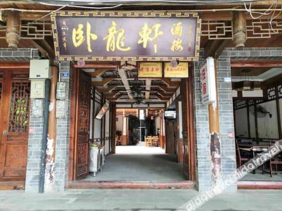 Huanglongxi Wolongxuan Inn Huanglongxi Wolongxuan Inn