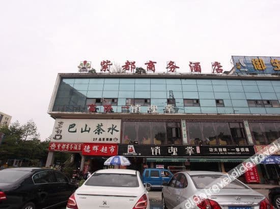 Shidai Zidu Business Hotel (Wenhuagong Subway Station) Shidai Zidu Business Hotel (Wenhuagong Subway Station)
