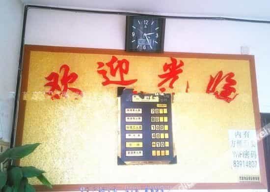 Hongdu Hotel (Xindu Huanghuayuan Subway Station) Hongdu Hotel (Xindu Huanghuayuan Subway Station)