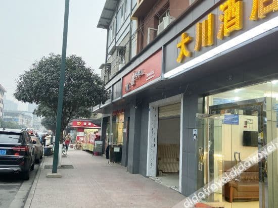 Chengdu Dachuan Hotel Chengdu Dachuan Hotel