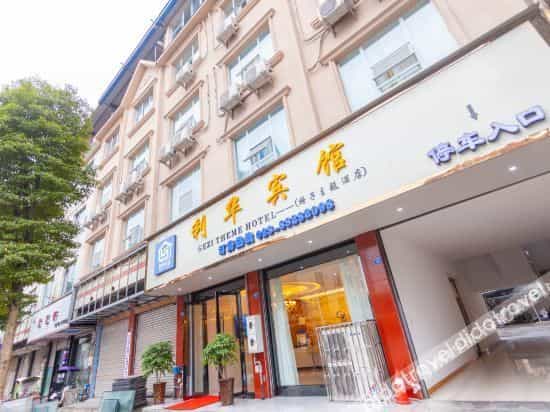 Lihua Hotel (Dagu Passenger Transport Center Branch) Lihua Hotel (Dagu Passenger Transport Center Branch)