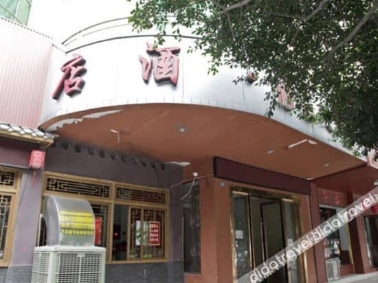 Chengdu Fenghuangqi Hotel (Qingbaijiang East Station Meicheng Plaza) Chengdu Fenghuangqi Hotel (Qingbaijiang East Station Meicheng Plaza)