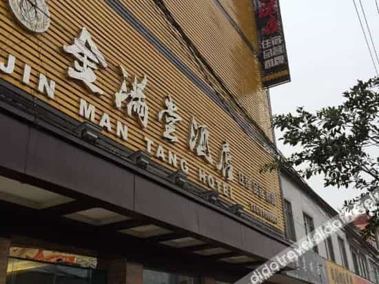 Jintang Jinmantang Hotel Jintang Jinmantang Hotel