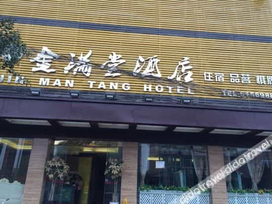 Jintang Jinmantang Hotel Jintang Jinmantang Hotel