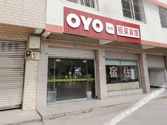 Chengdu Zuying Hotel Chengdu Zuying Hotel
