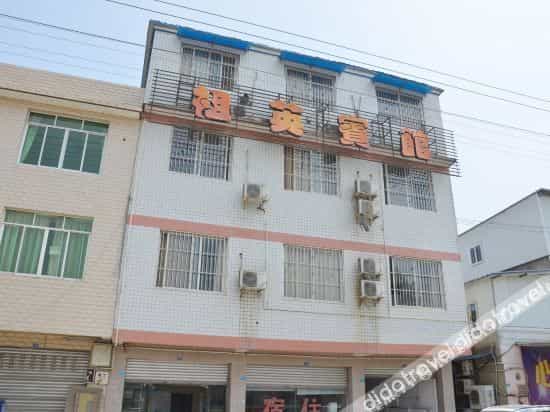 Chengdu Zuying Hotel Chengdu Zuying Hotel