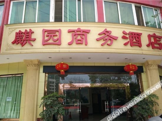 Qionglai Qiyuan Hotel Qionglai Qiyuan Hotel