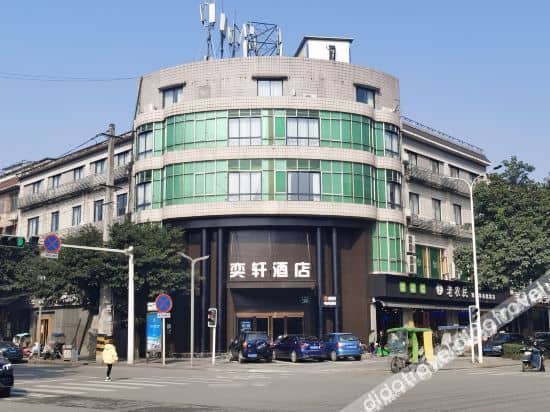 Chengdu Yixuan E-Sports Hotel Chengdu Yixuan E-Sports Hotel