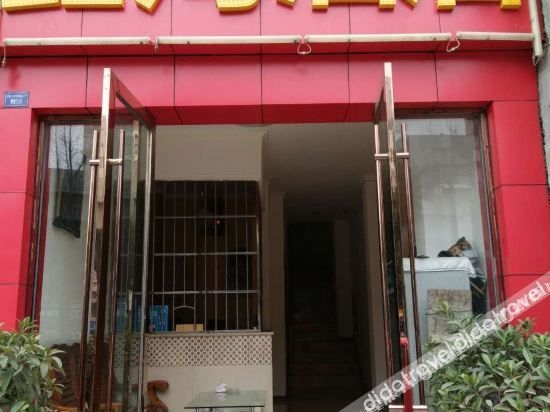 Xinhai Hotel (Chengdu Wuhou Avenue Subway Station)1