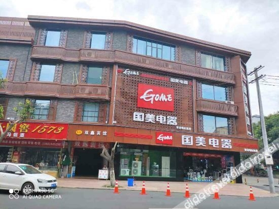 Shuangxin Hotel (Chengdu Zhaojue Temple Station)0