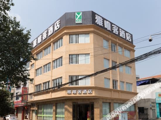 Pengzhou Yaweike Hotel Pengzhou Yaweike Hotel