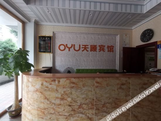 Chengdu OYU Tiangu Hotel (Sanhechang Subway Station)2