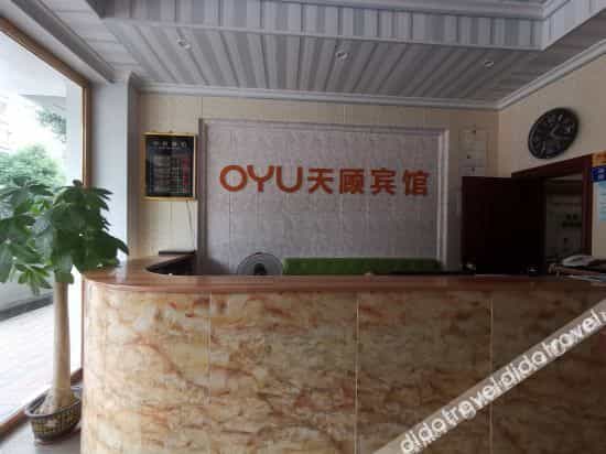 Chengdu OYU Tiangu Hotel (Sanhechang Subway Station) Chengdu OYU Tiangu Hotel (Sanhechang Subway Station)