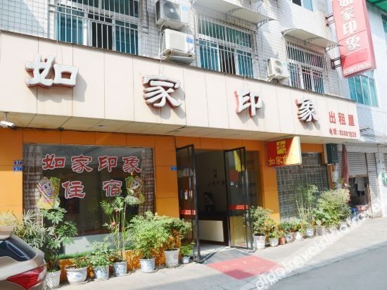 Pengzhou Xiaochuan Impression Hotel0