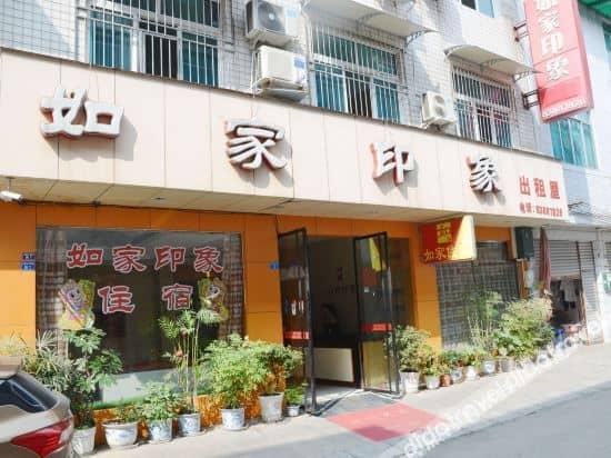 Pengzhou Xiaochuan Impression Hotel Pengzhou Xiaochuan Impression Hotel