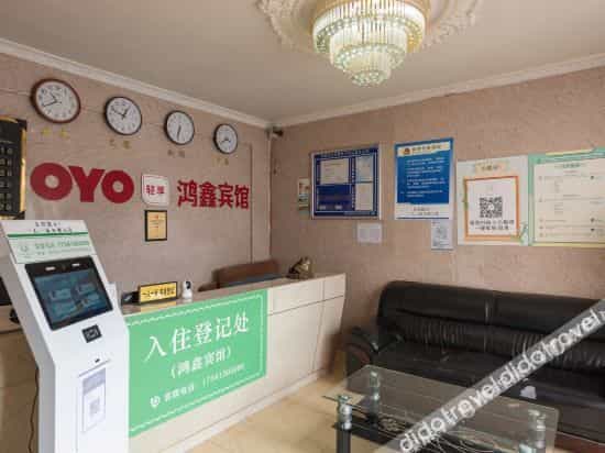 Xin jin hong xin hotel Xin jin hong xin hotel