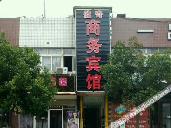 Chengdu Jiaqi Business Hotel0