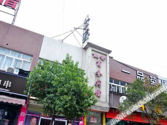 Chengdu Jiaqi Business Hotel Chengdu Jiaqi Business Hotel