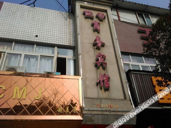 Chengdu Jiaqi Business Hotel3